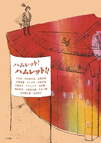 Page 2/9 | 「中原中也」の本・小説【新作・新刊順】 | ダ・ヴィンチWeb